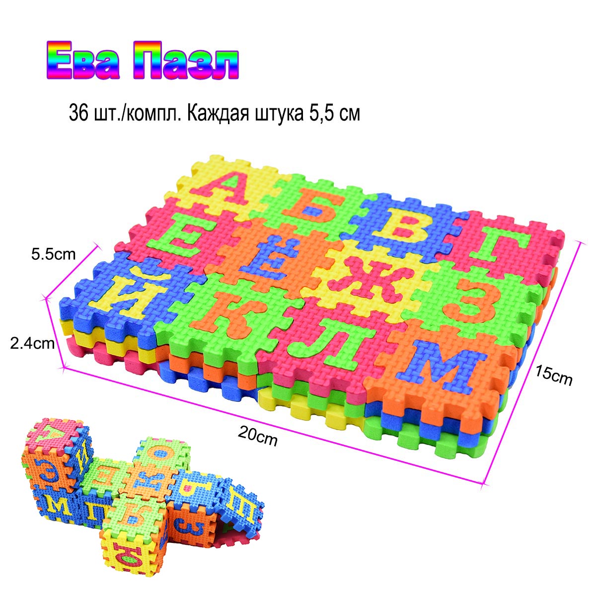 Baby Puzzle Mat (4*4)